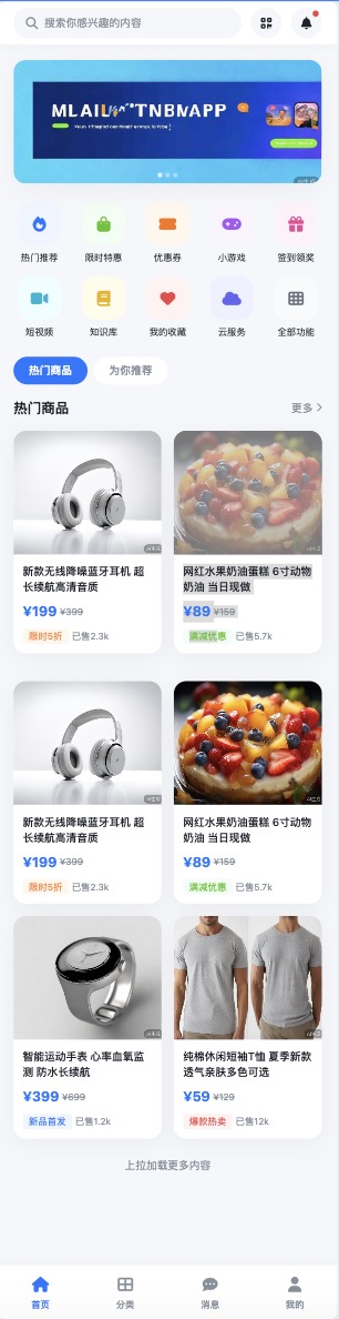 跨境品牌 ERP/WMS 集成 图 4