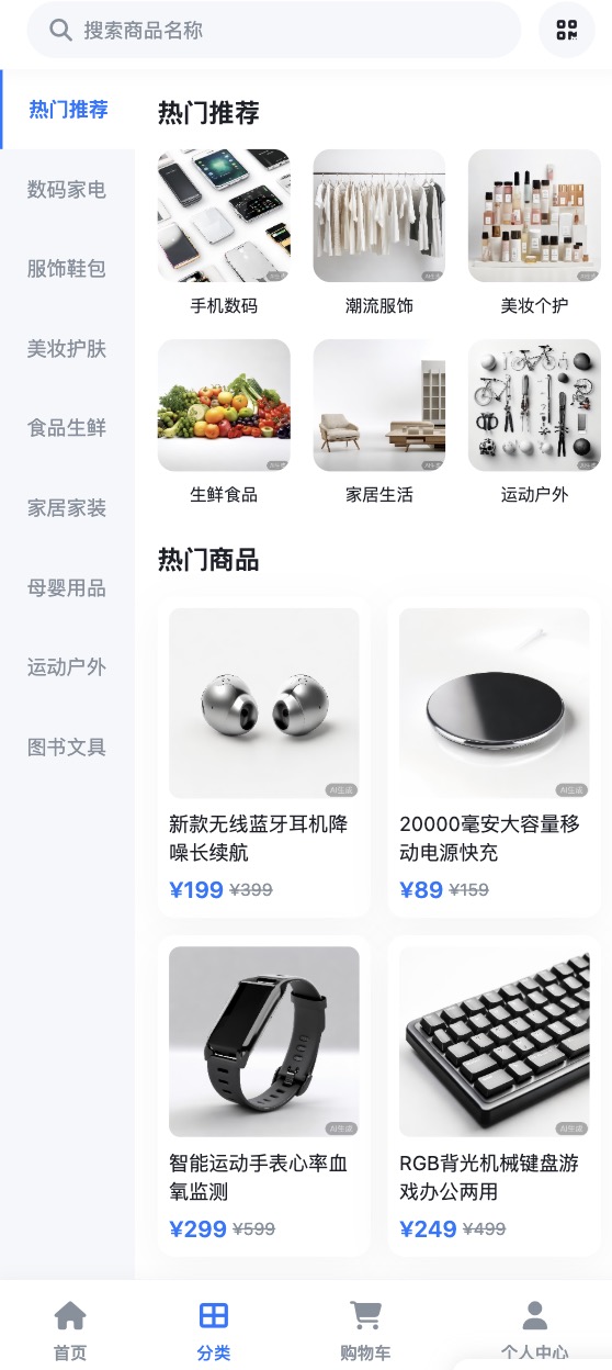 跨境品牌 ERP/WMS 集成 图 5